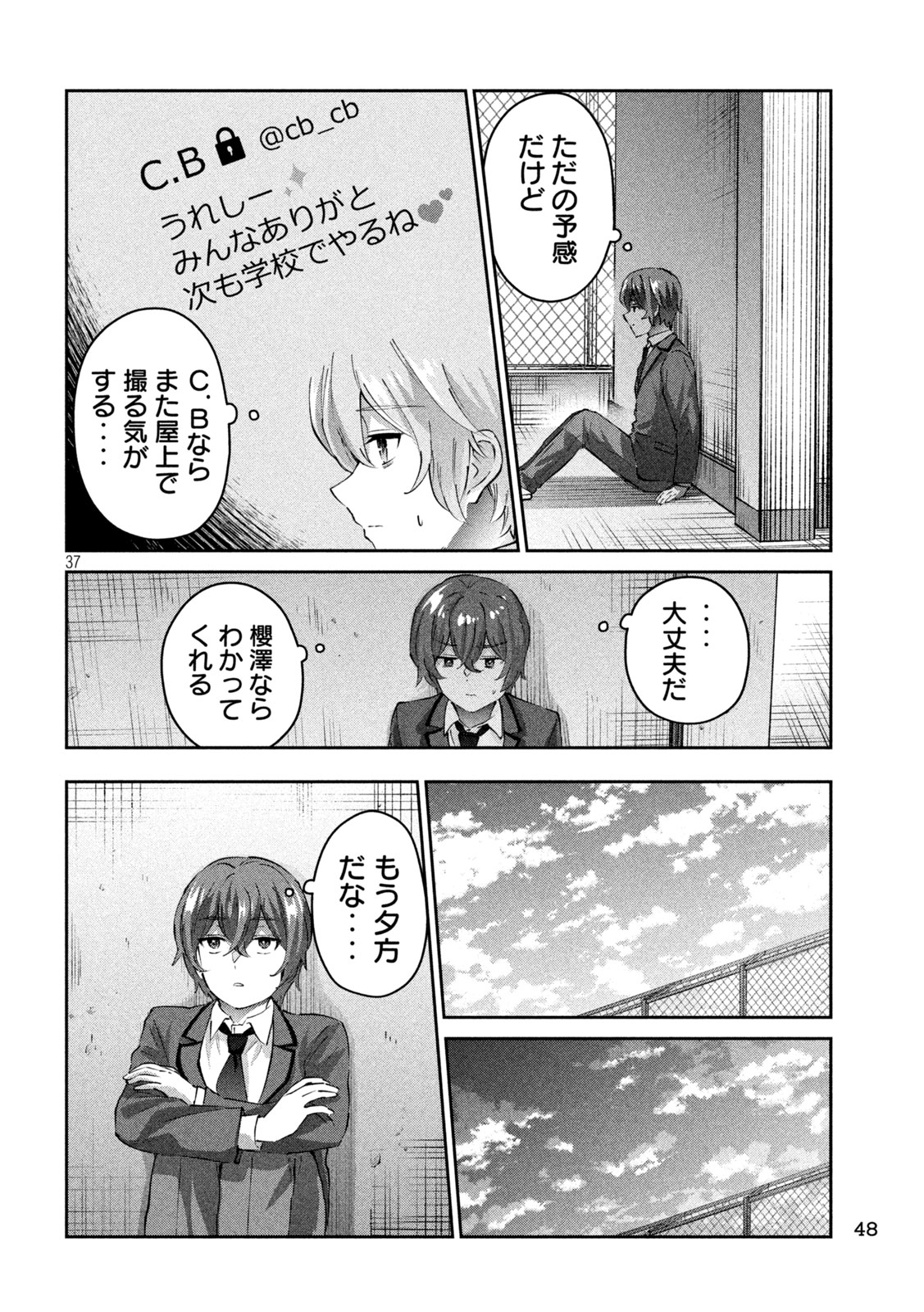 Page 38