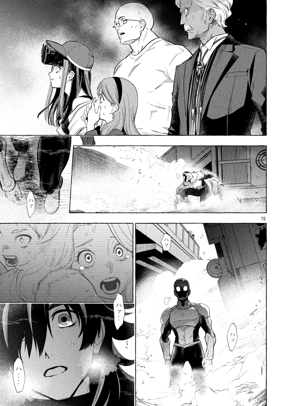 Page 19