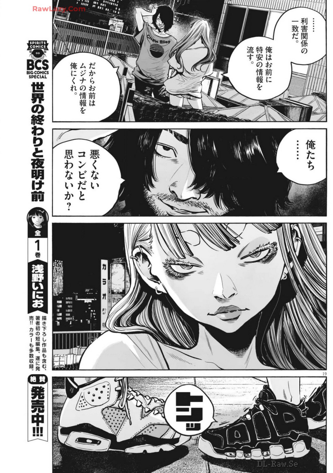 Page 19