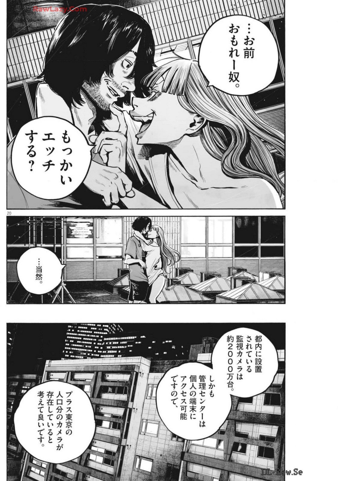 Page 20