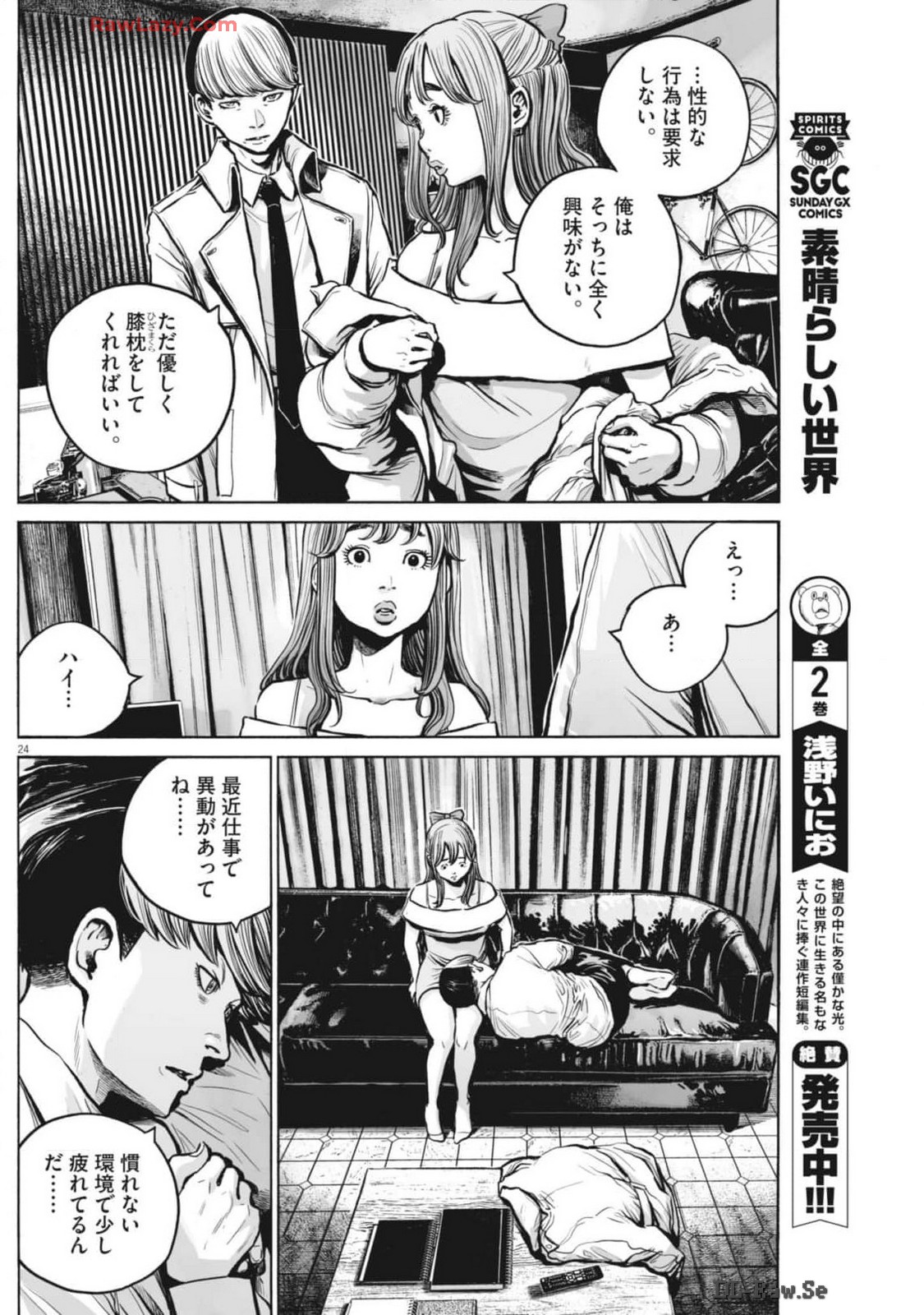 Page 24