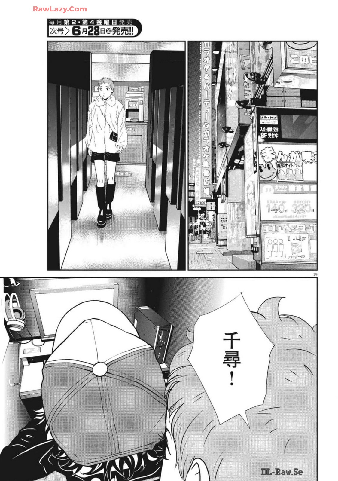 Page 19