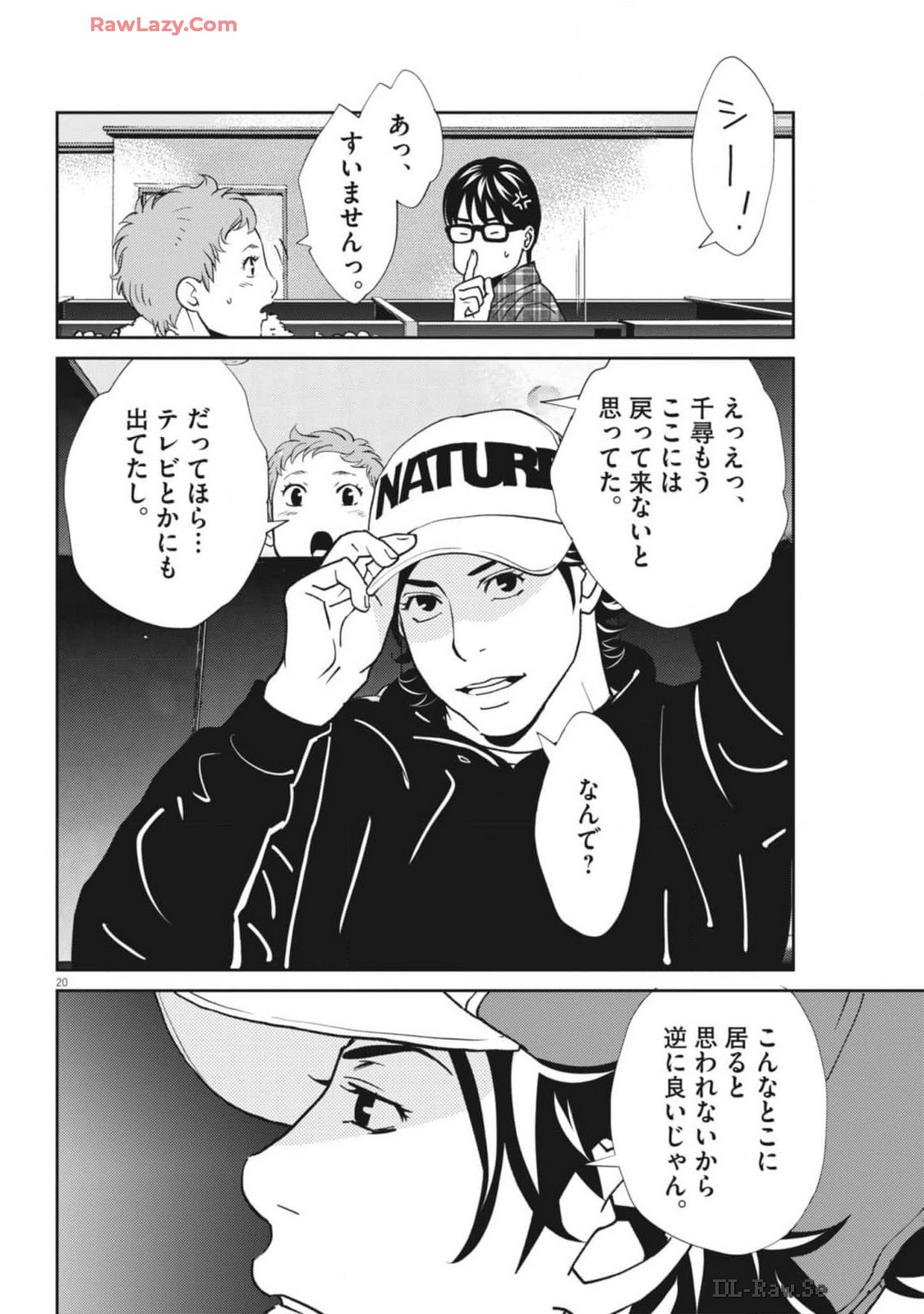 Page 20