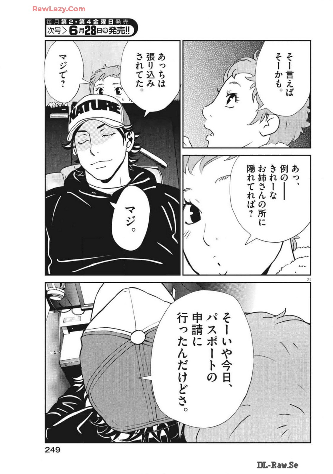 Page 21