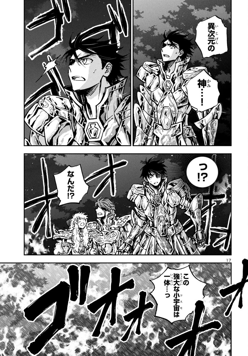 Page 17