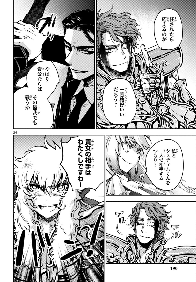 Page 24