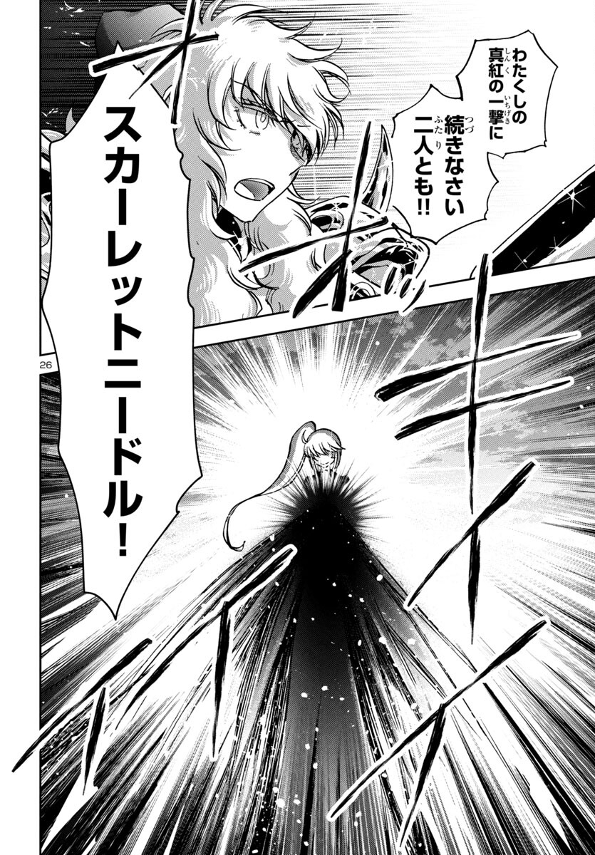 Page 26