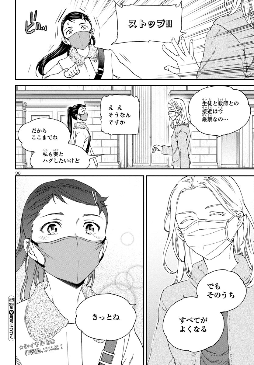 Page 36