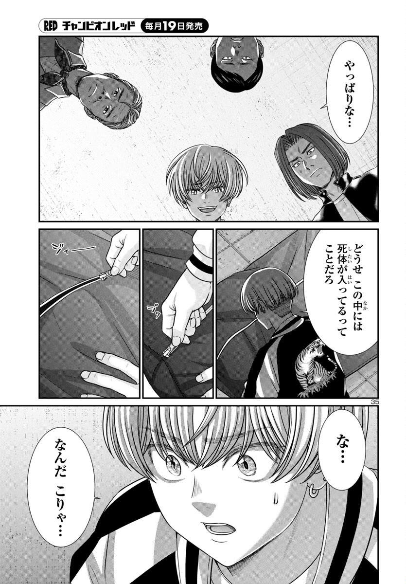 Page 36