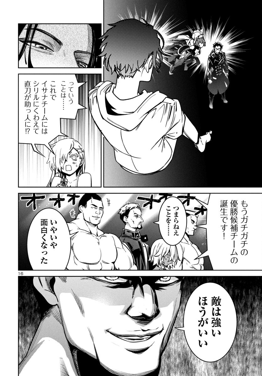 Page 16