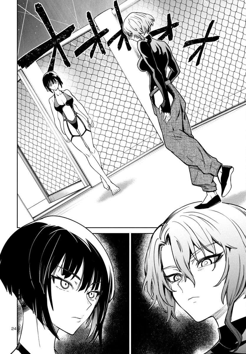 Page 24