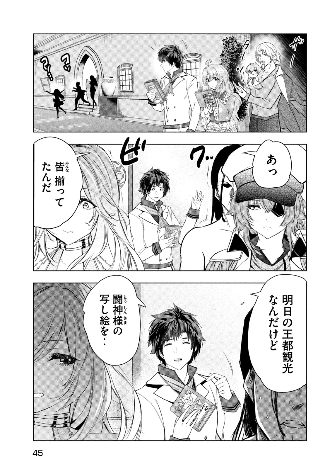 Page 36