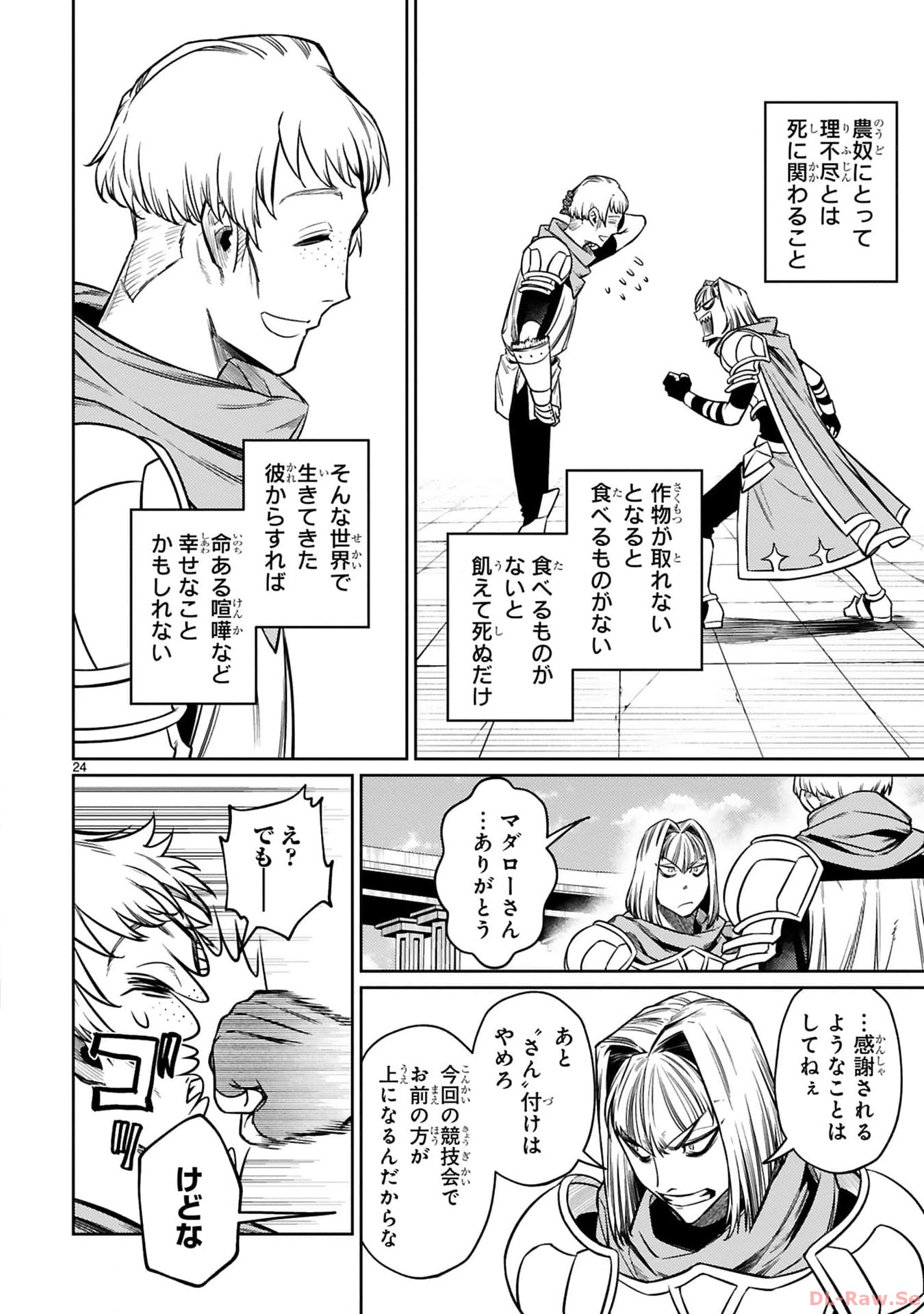 Page 24