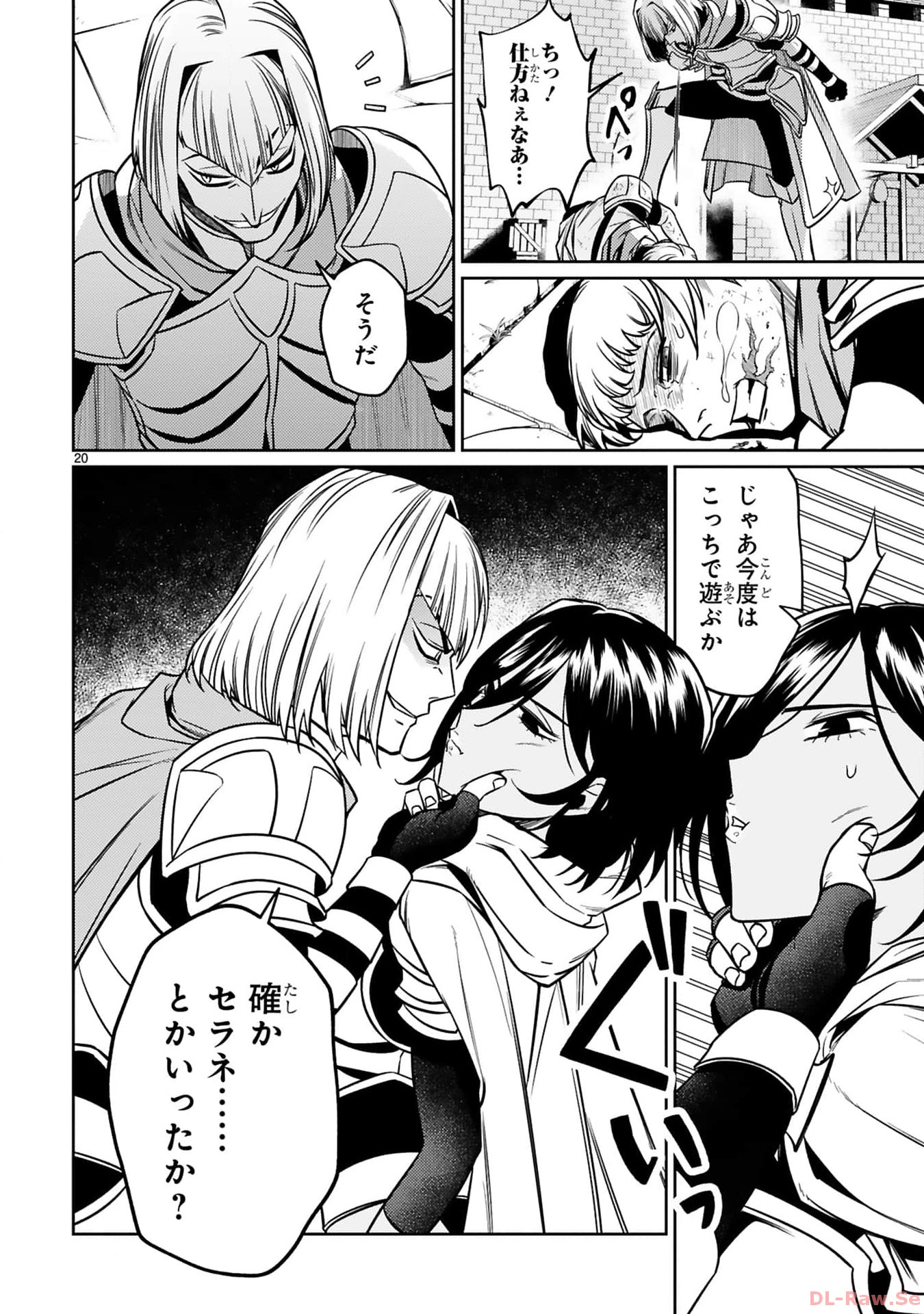 Page 19