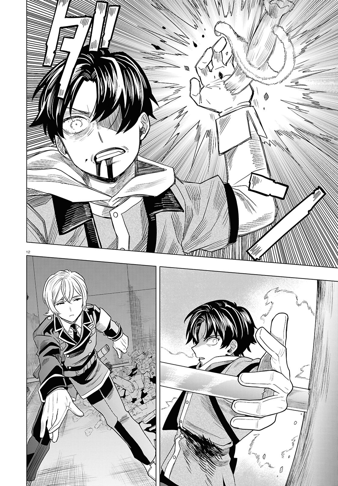 Page 12