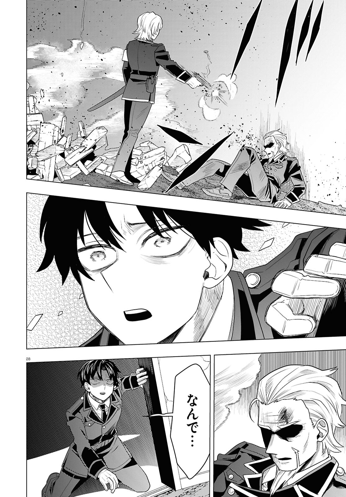 Page 28
