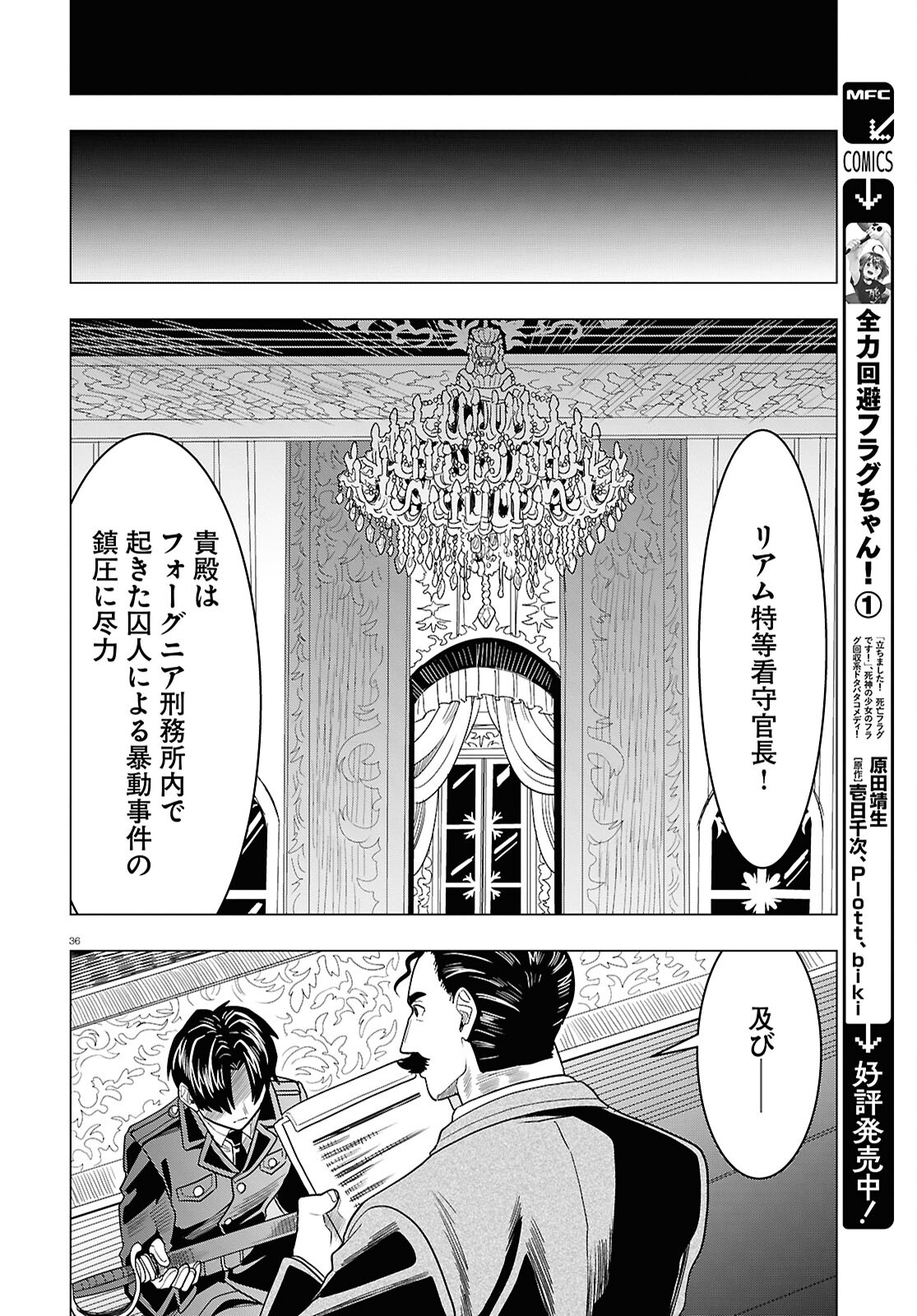 Page 36