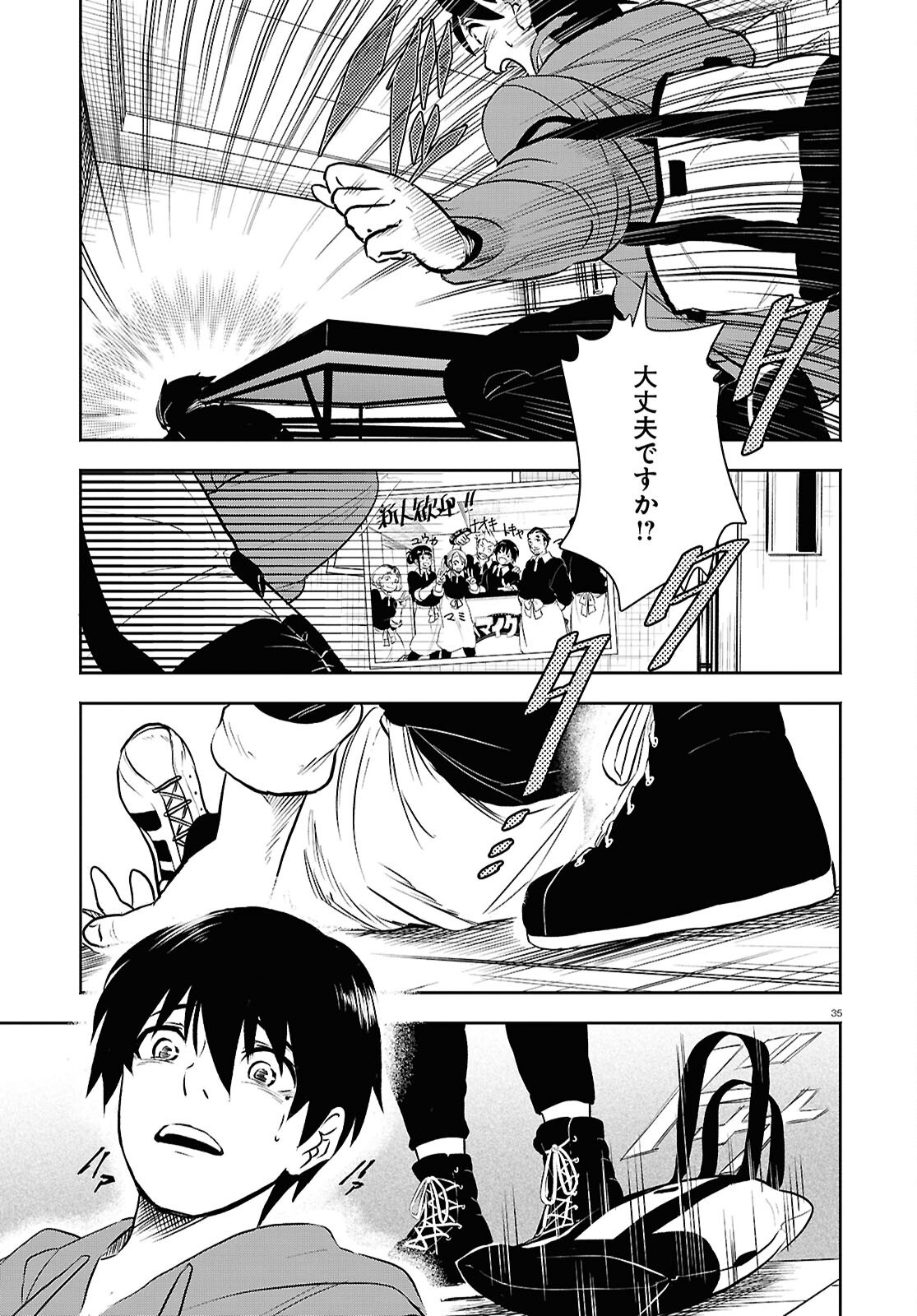 Page 35