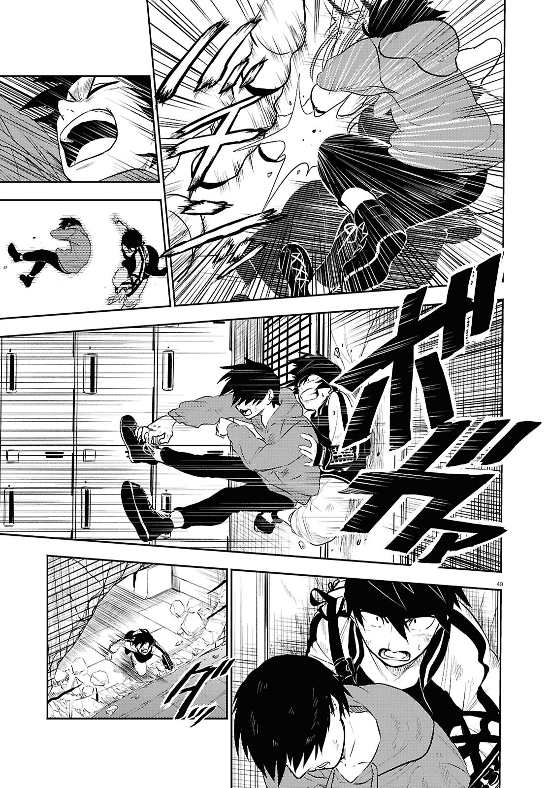 Page 49