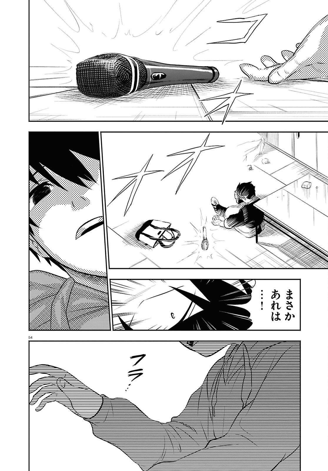 Page 54