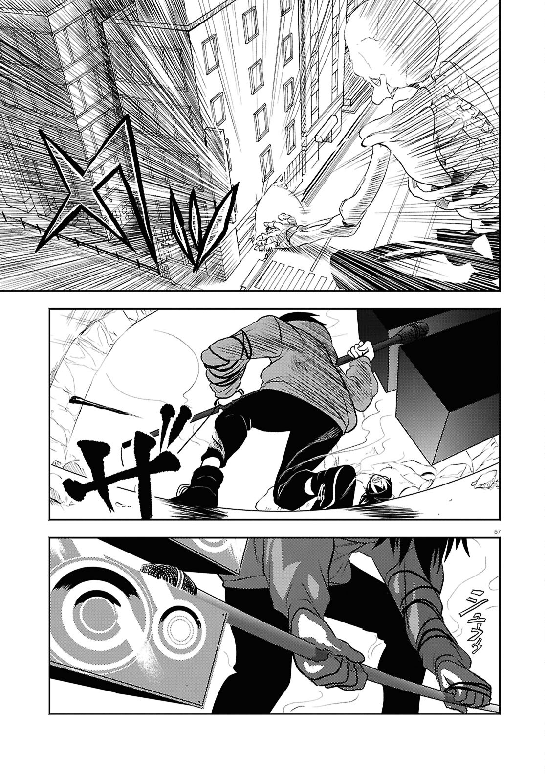 Page 57