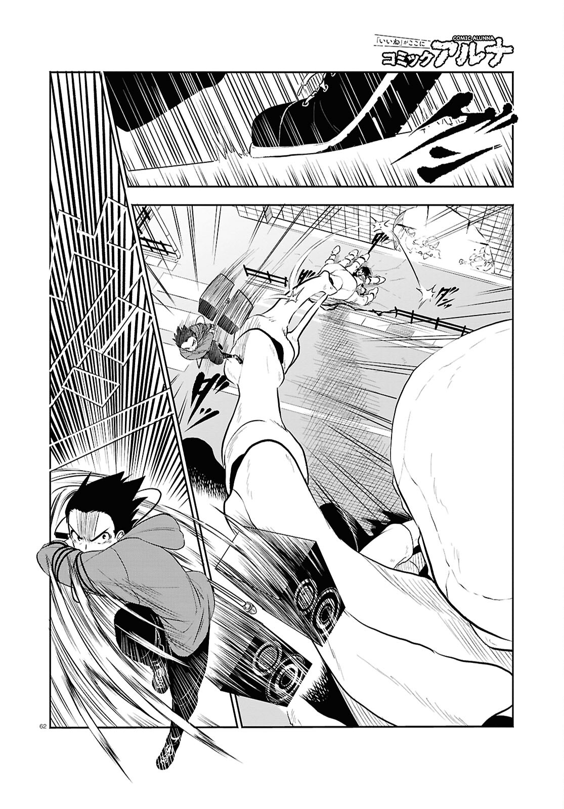 Page 62