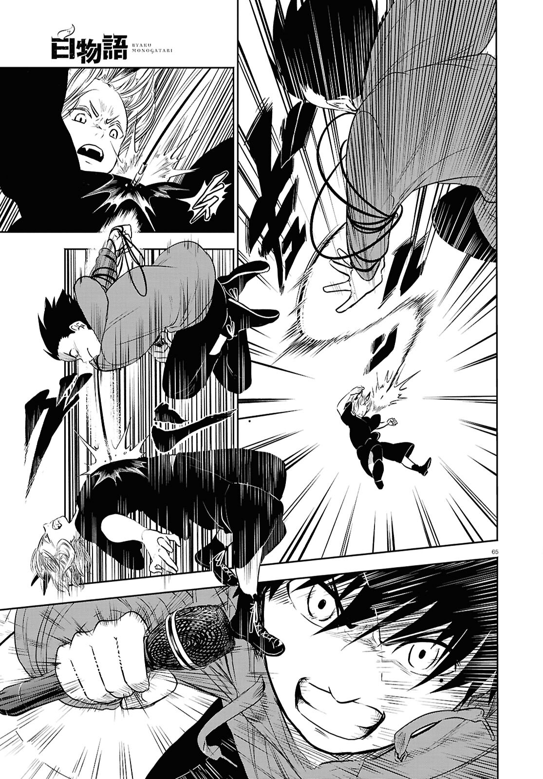 Page 65