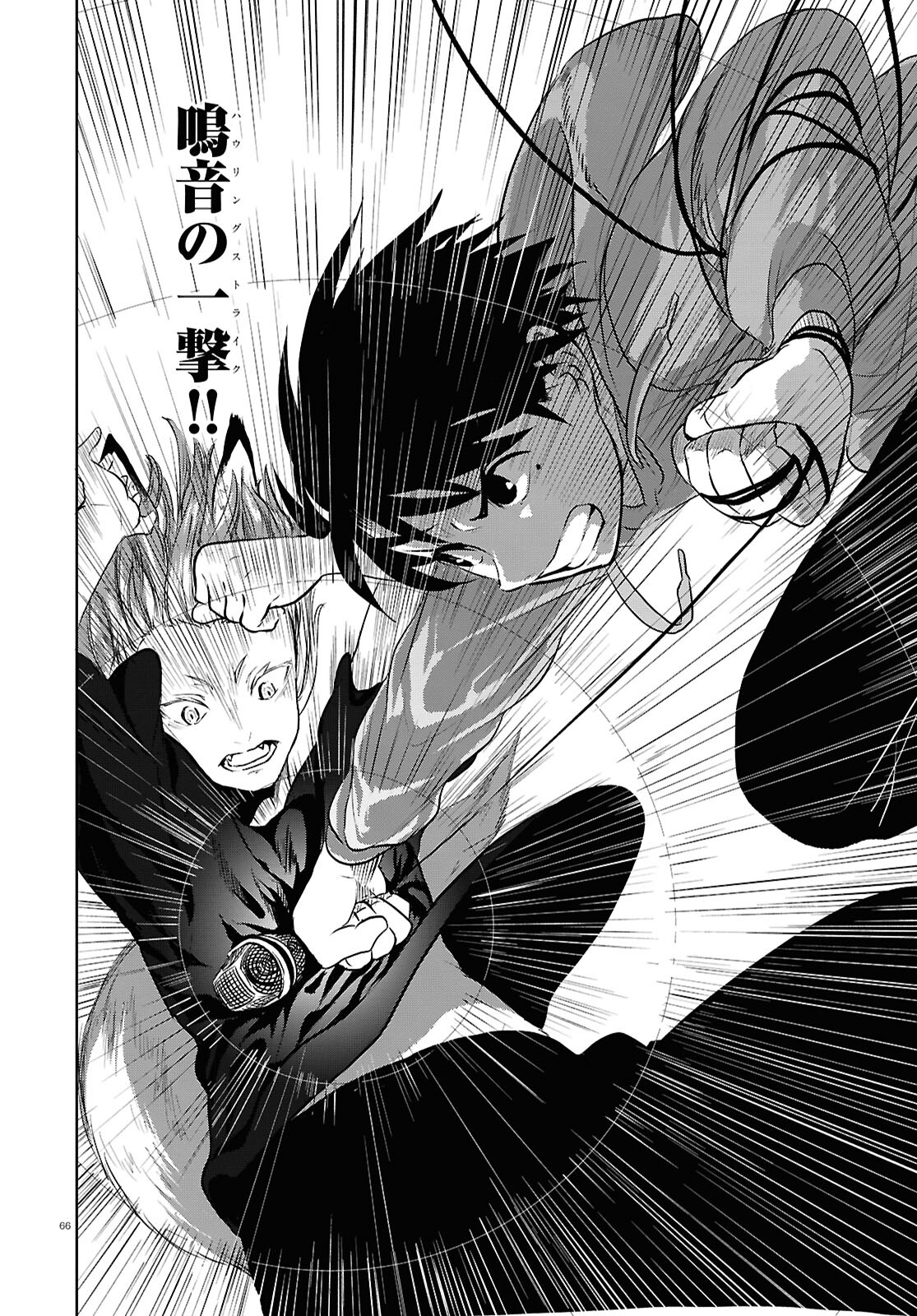 Page 66