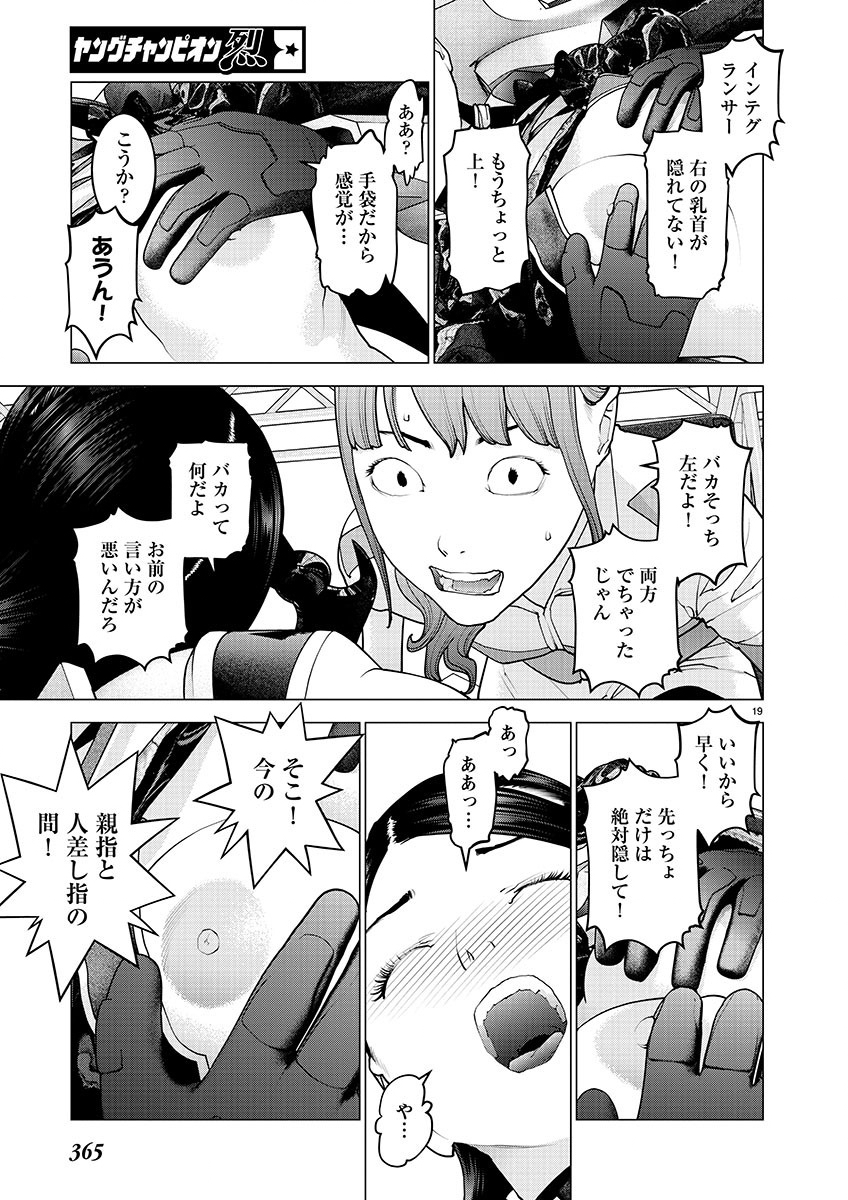Page 19