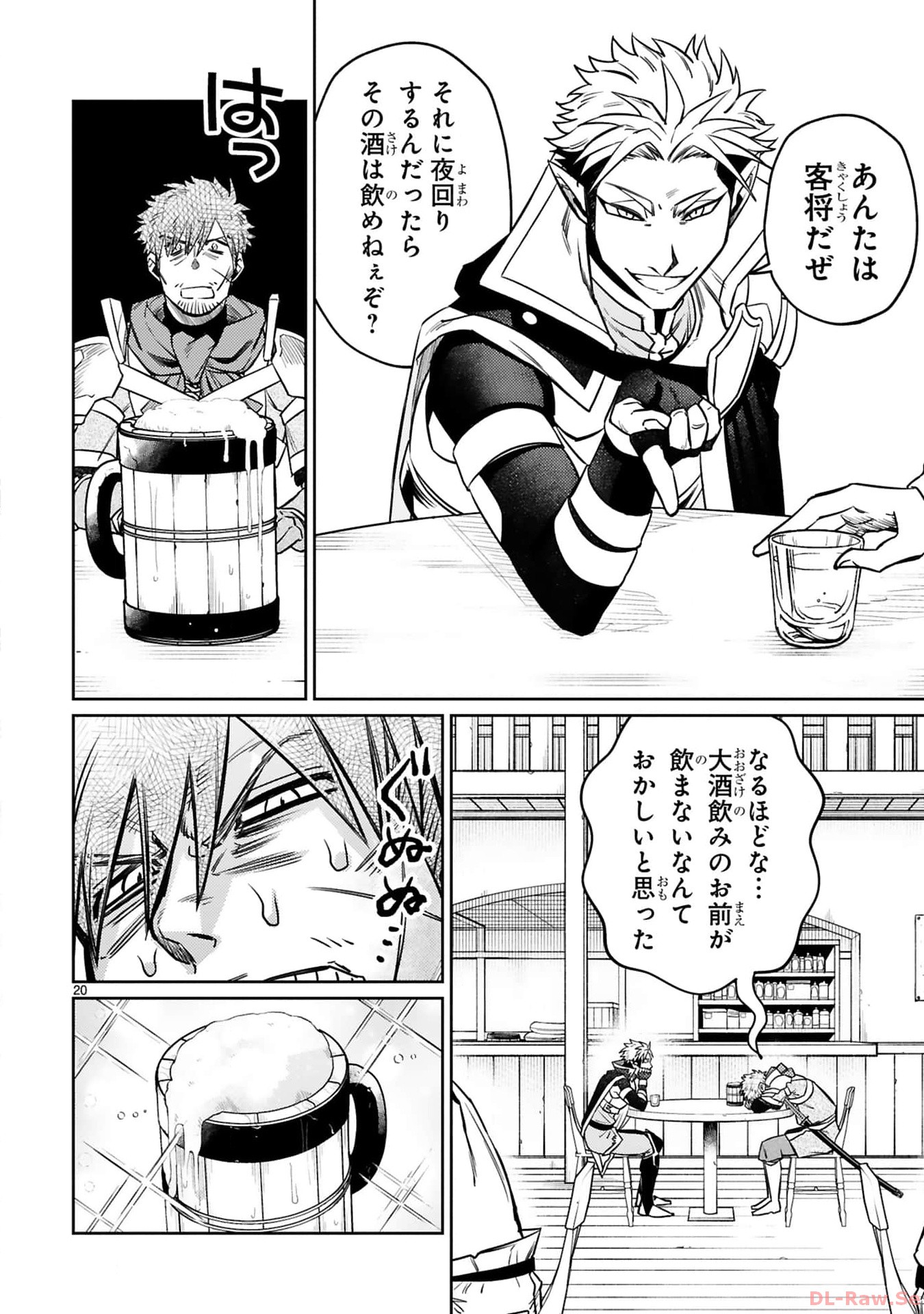 Page 20