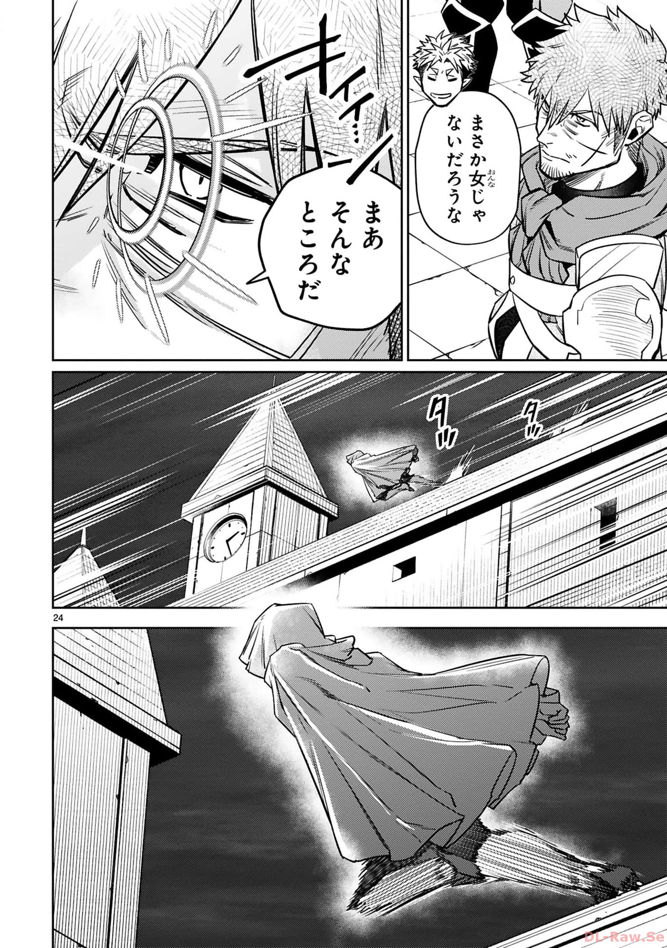 Page 24