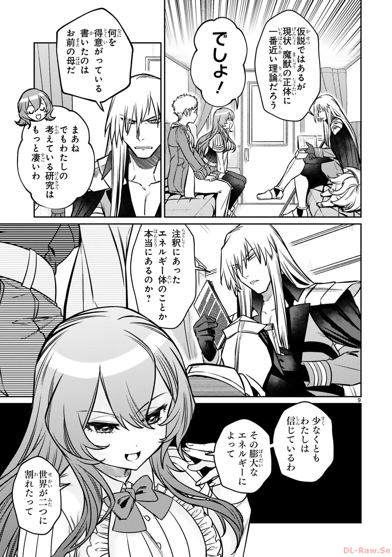 Page 9