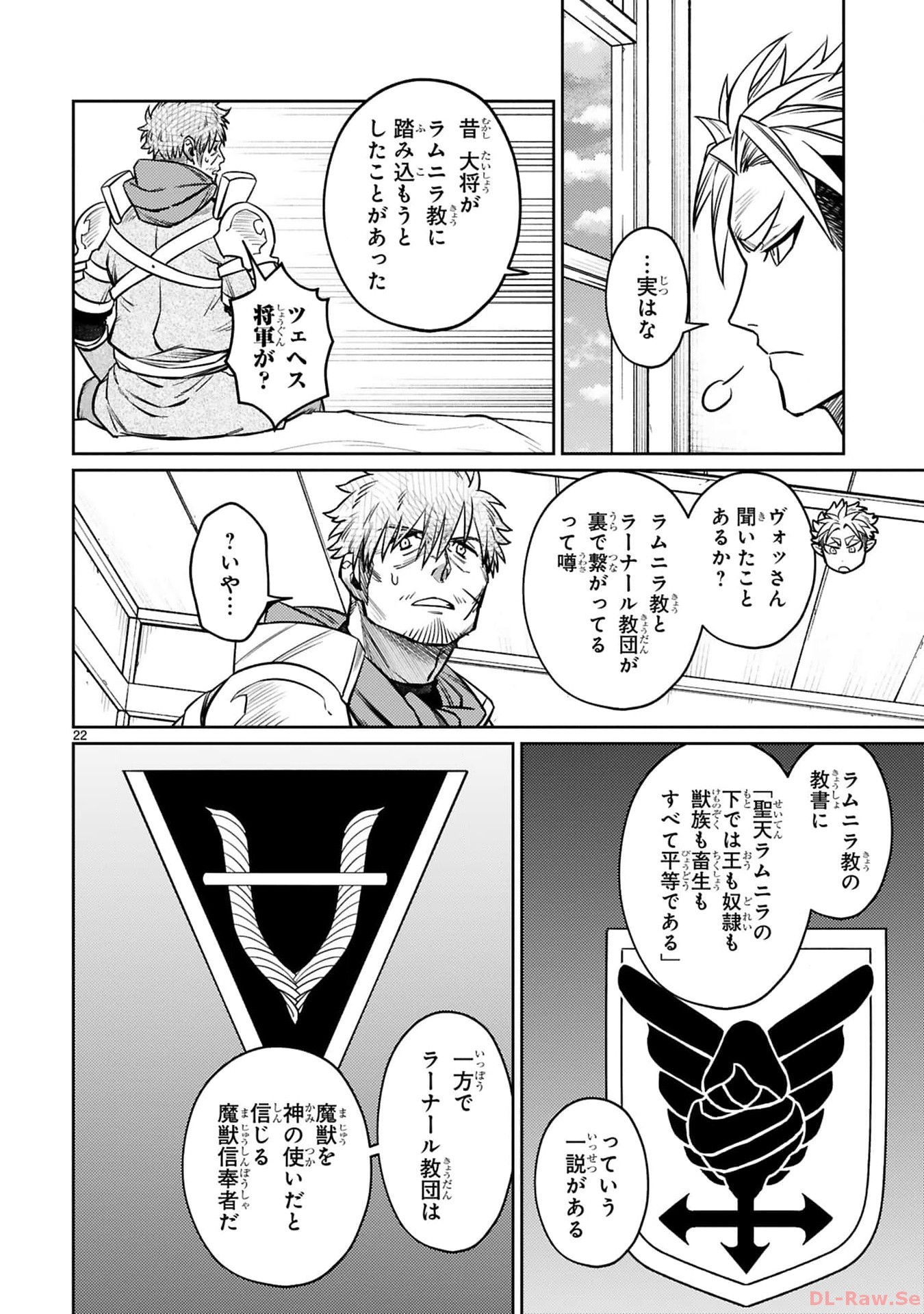 Page 22