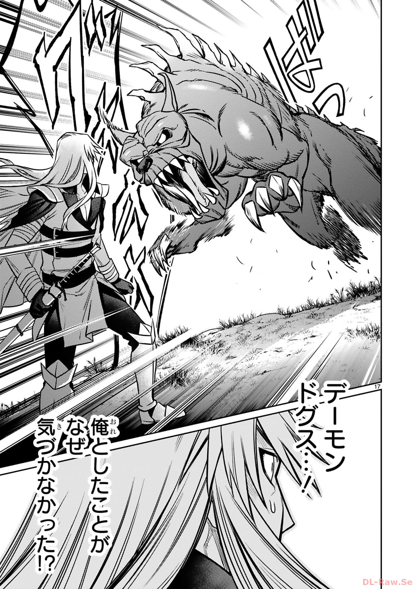 Page 17