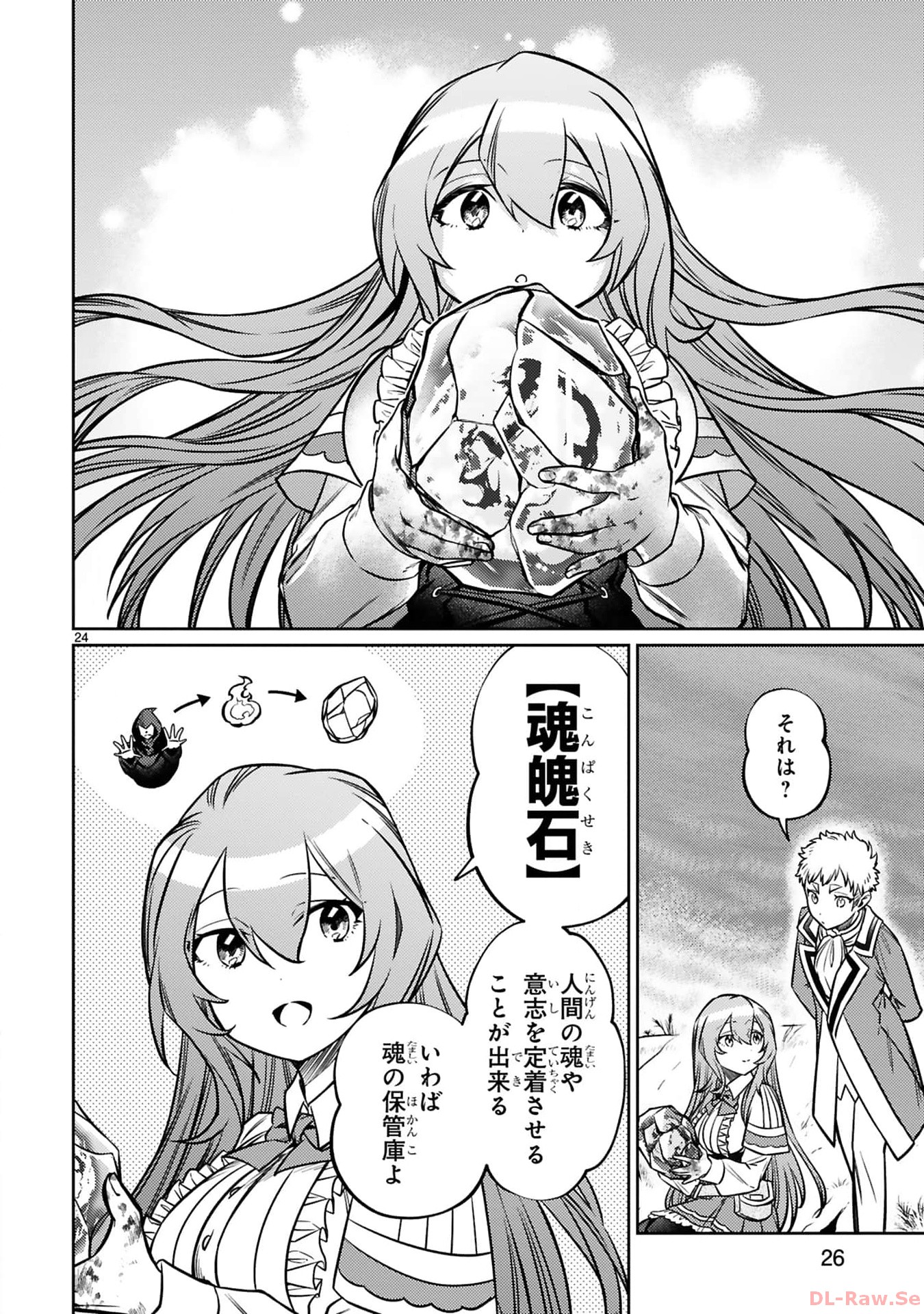 Page 24