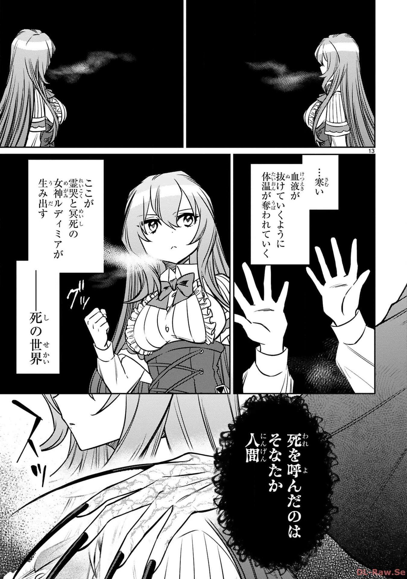 Page 13