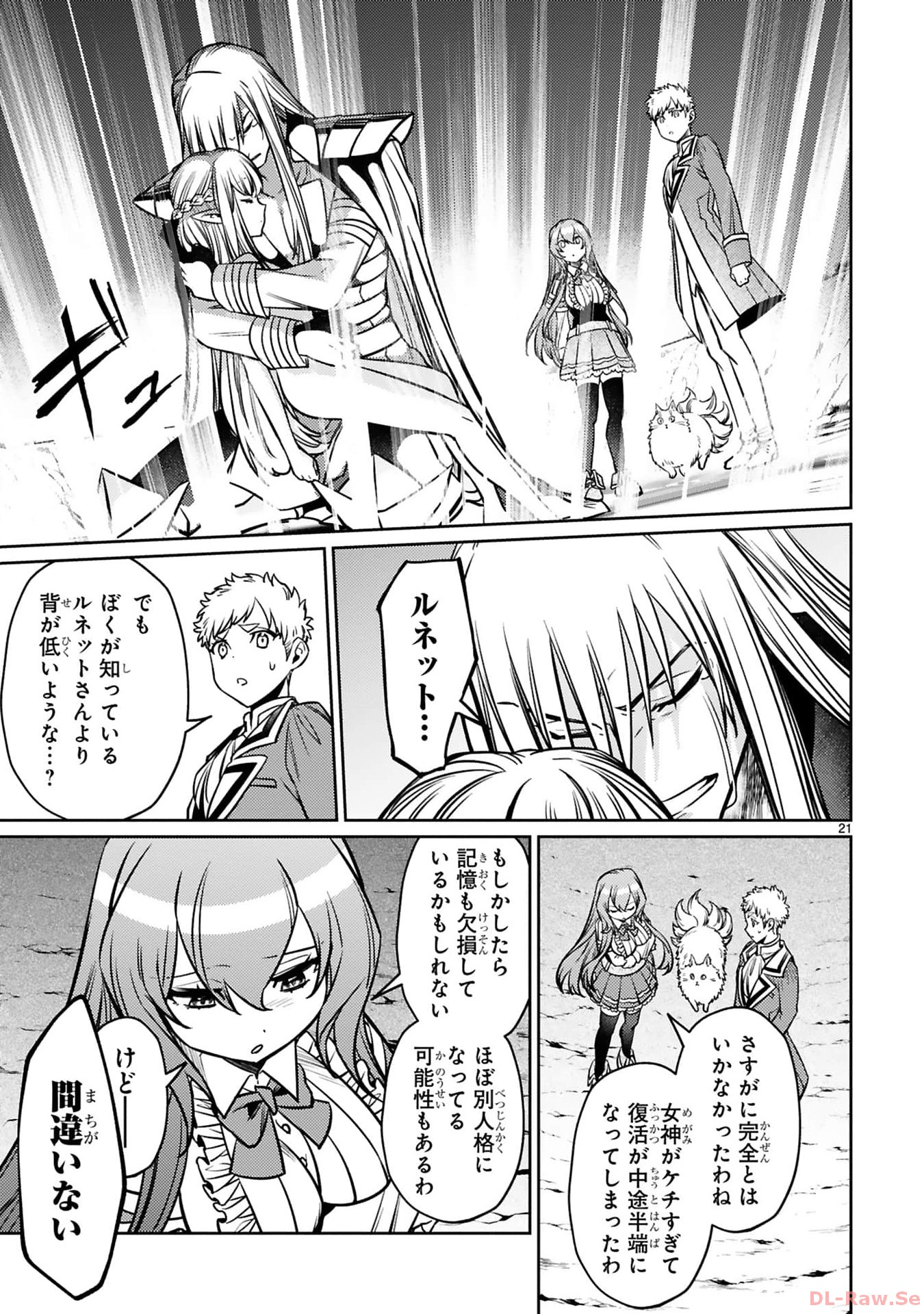 Page 21