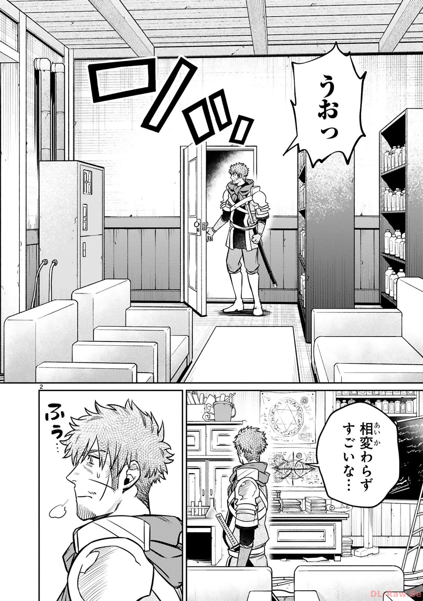 Page 2