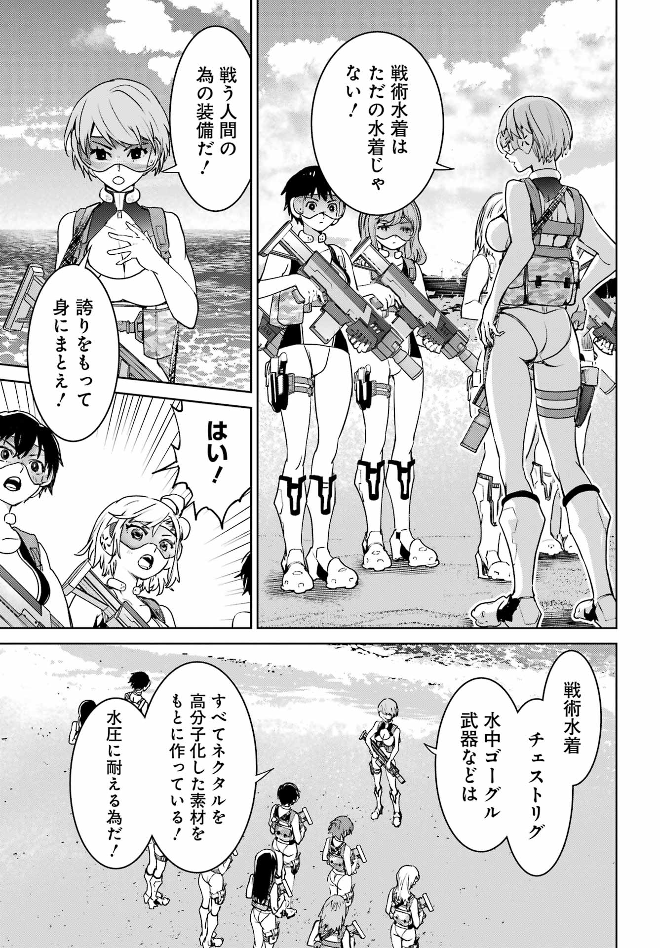 Page 27