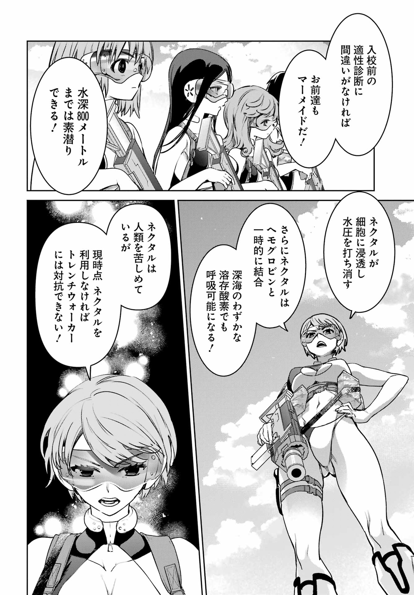 Page 28