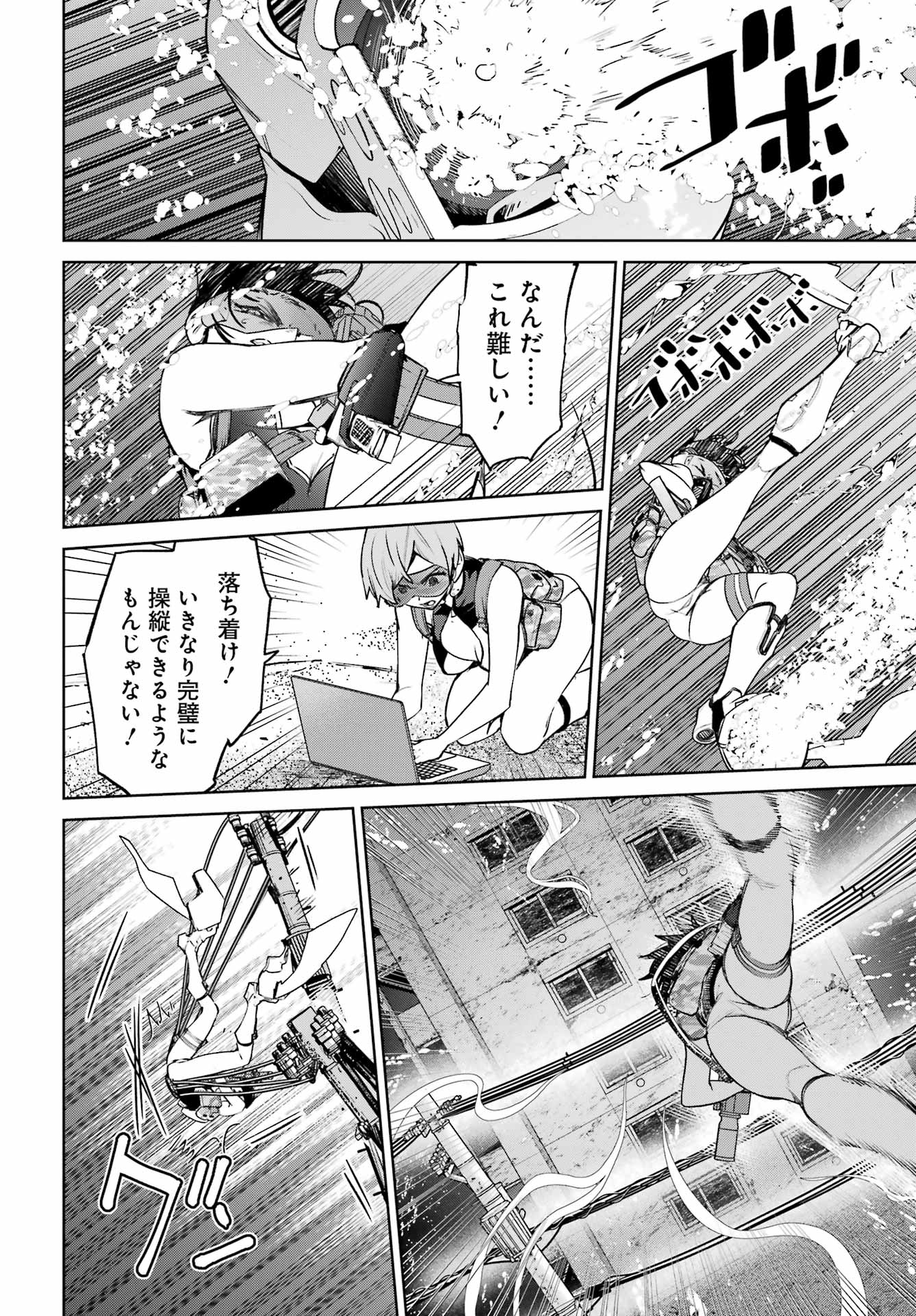 Page 38