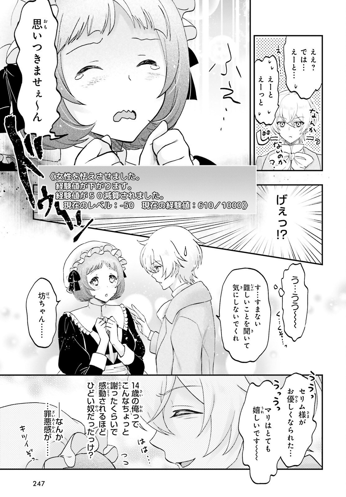 Page 44