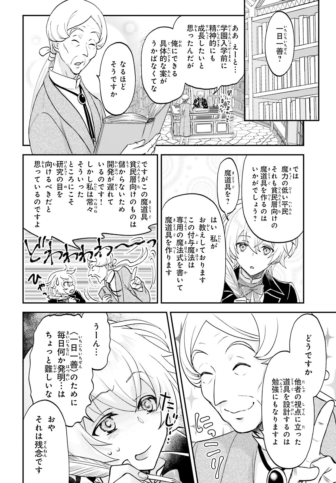 Page 45