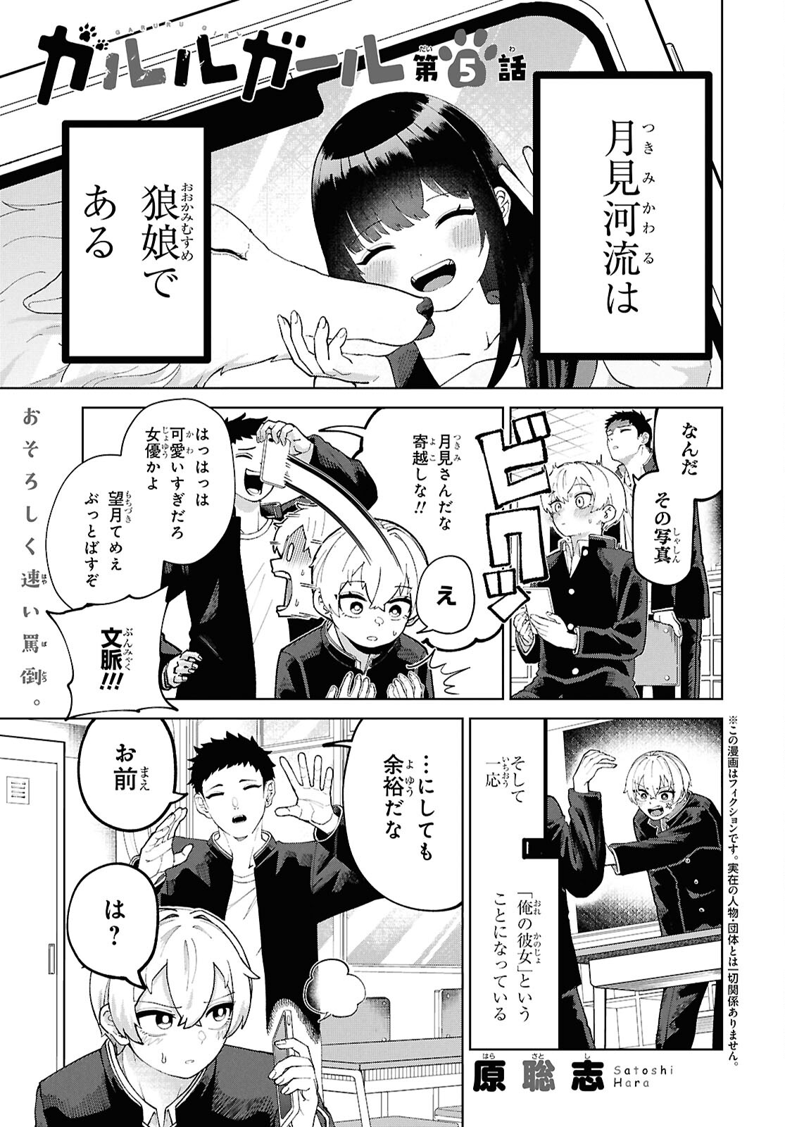 Page 1