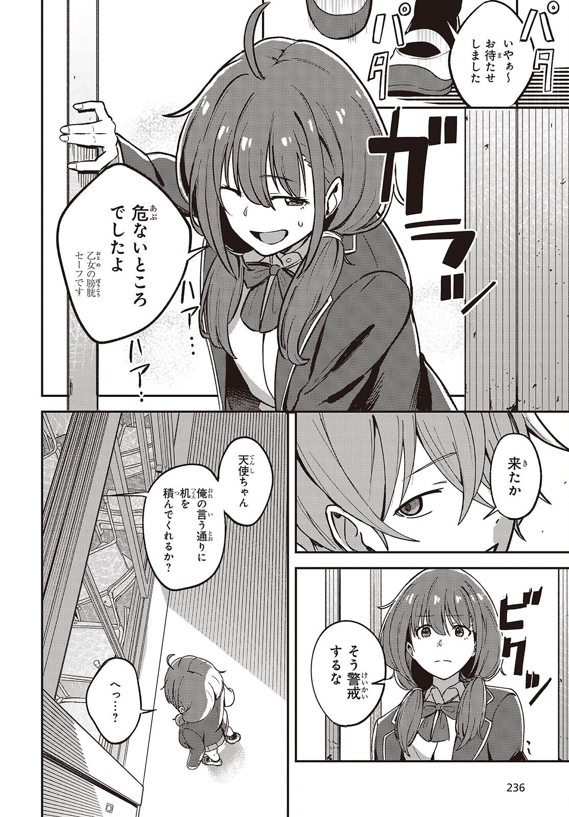 Page 40