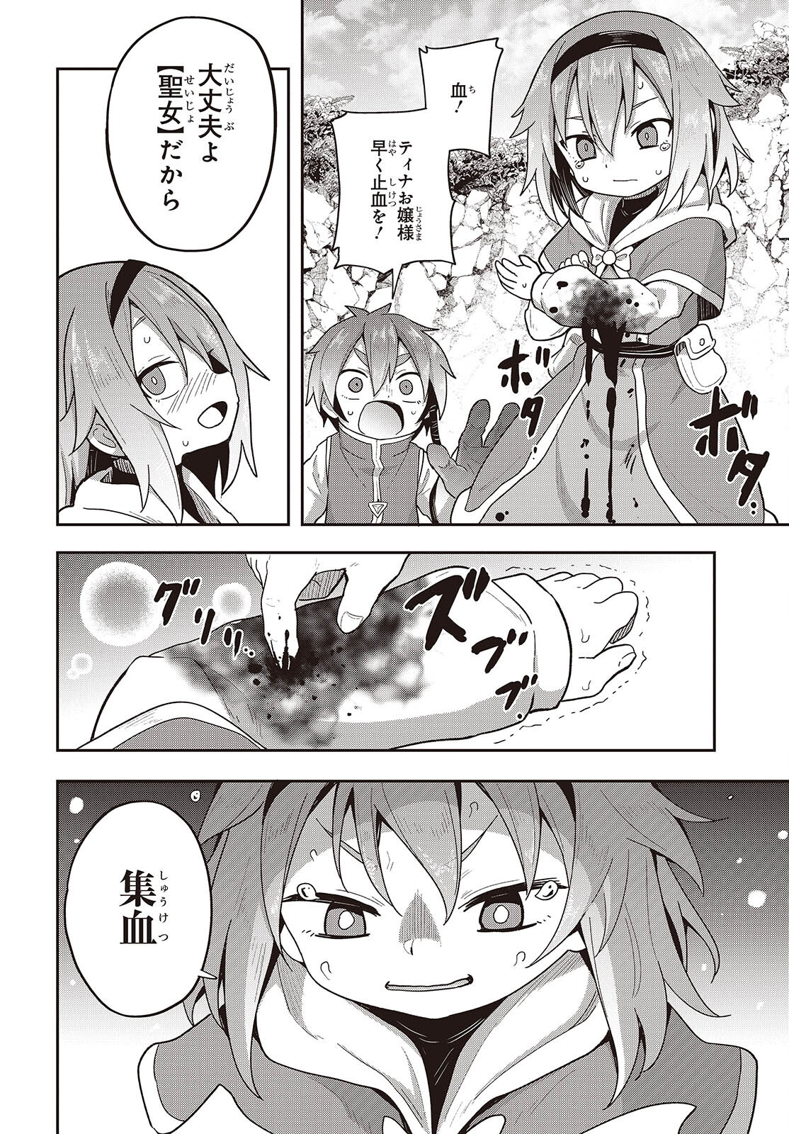 Page 28