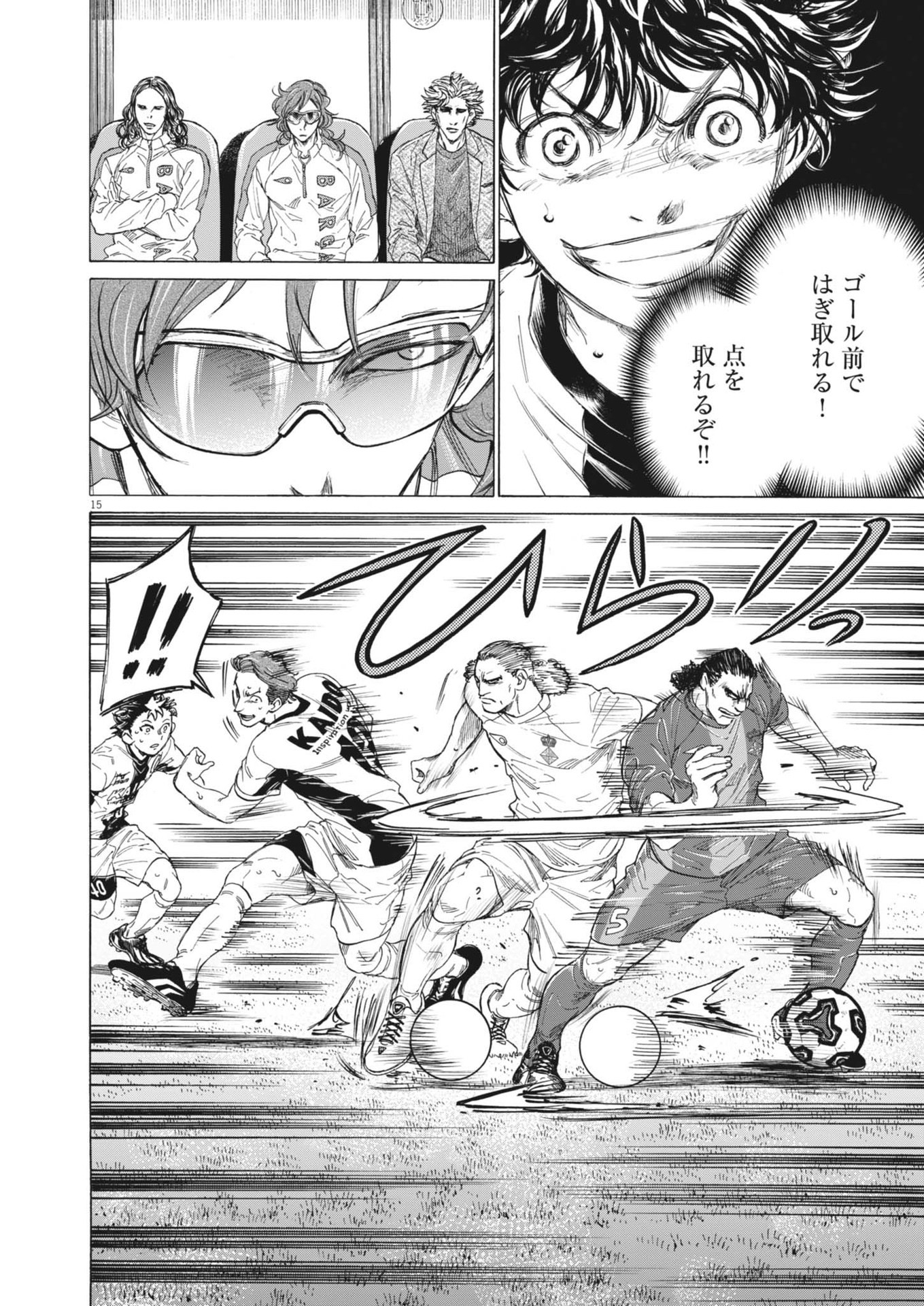 Page 15