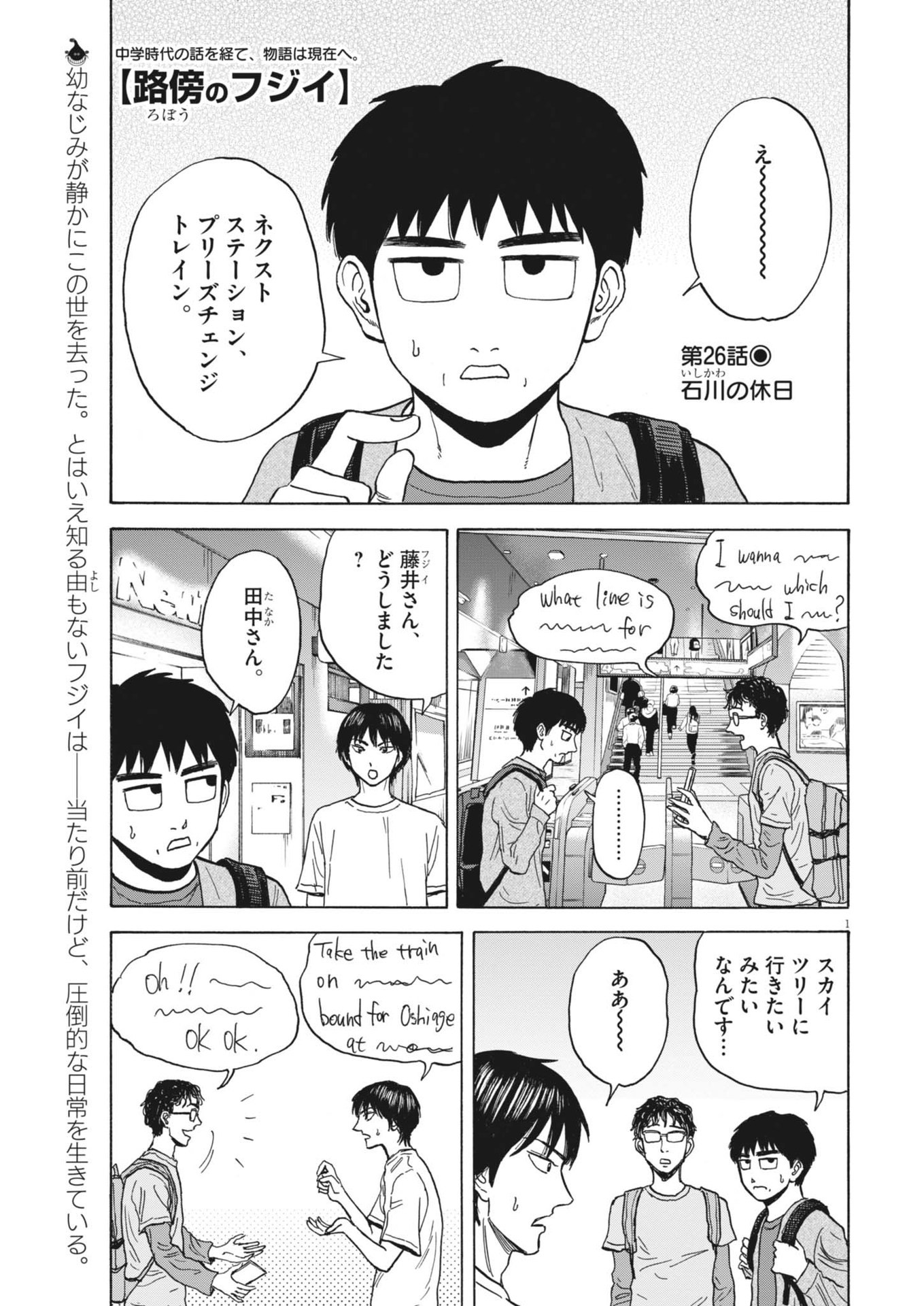 Page 1