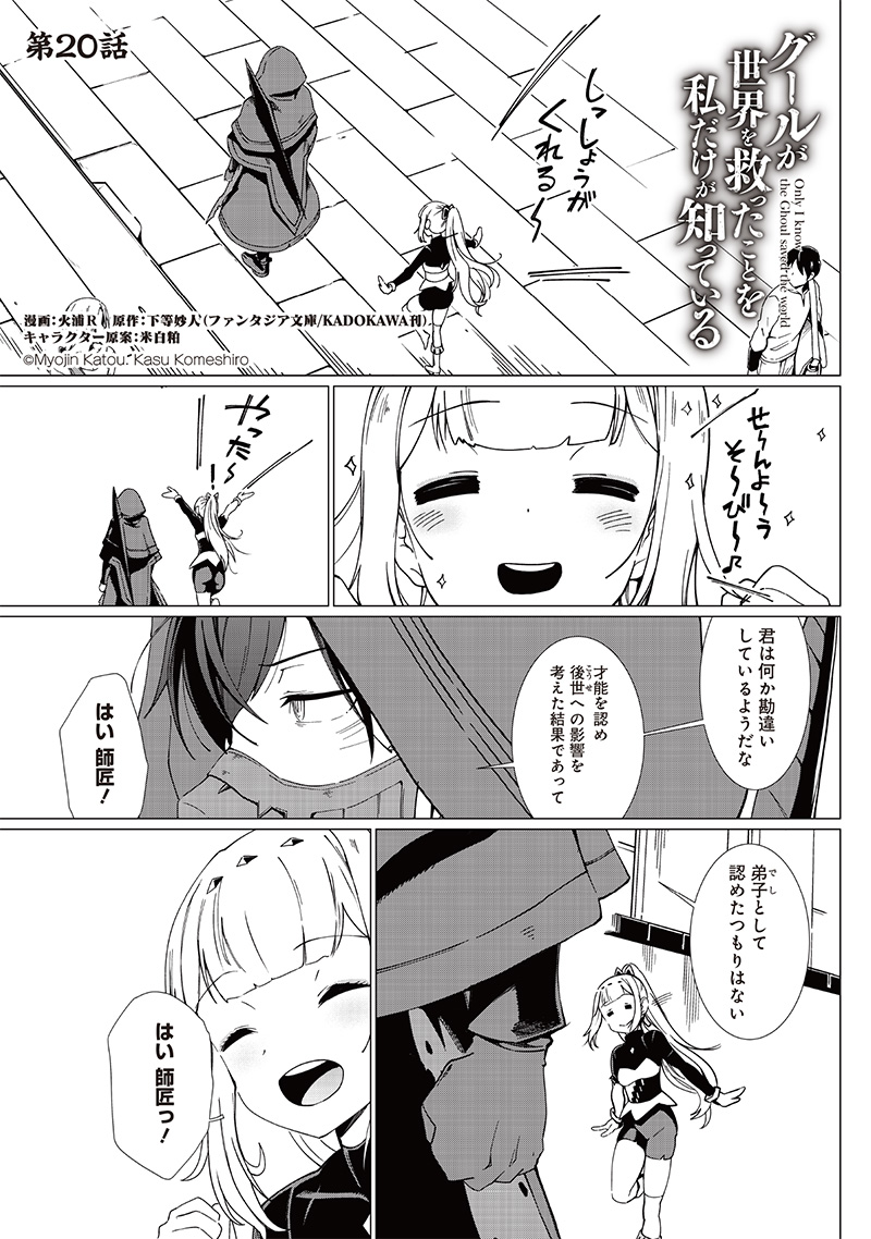 Page 1