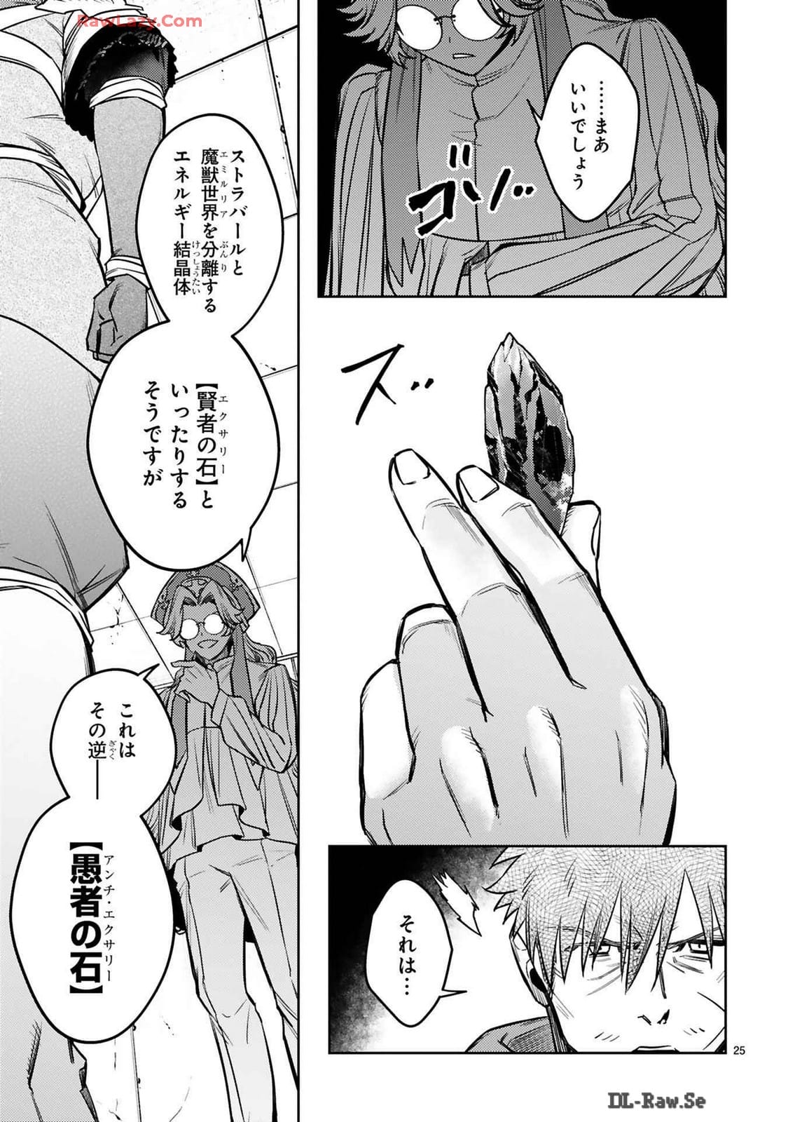 Page 25